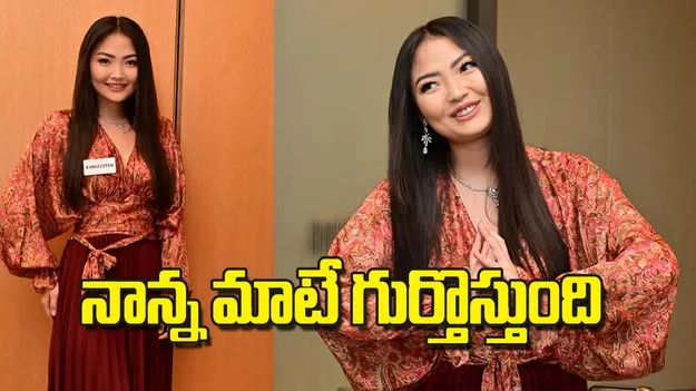 నాన్న మాటే గుర్తొస్తుంది