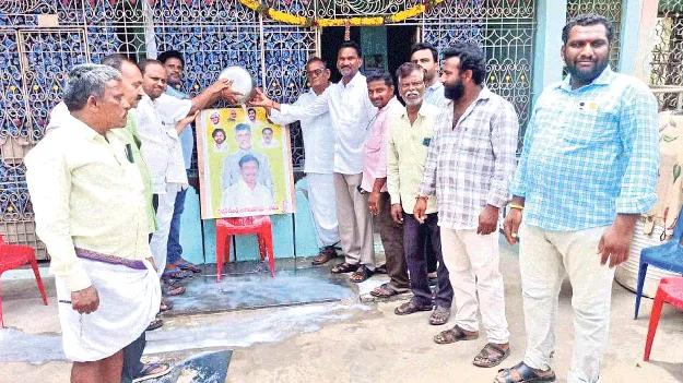 చంద్రబాబు చిత్రపటానికి పాలాభిషేకం