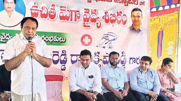 ఉచిత శిబిరాలతో పేదలకు వైద్యం