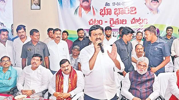 Ponguleti: త్వరలో 6 వేల మంది సర్వేయర్లతో భూముల మ్యాపింగ్‌