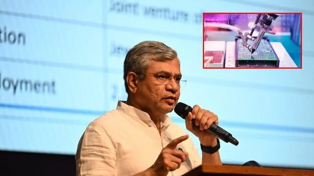 యూపీలో హెచ్‌సీఎల్‌ ఫాక్స్‌కాన్‌ సెమీకండక్టర్‌ ప్లాంట్‌