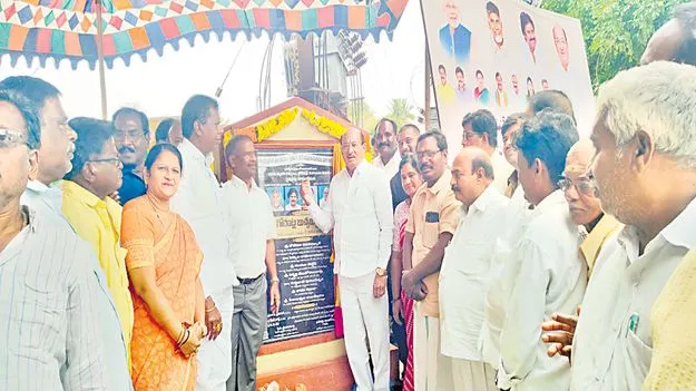 గ్రామాల అభివృద్ధే ప్రభుత్వ లక్ష్యం