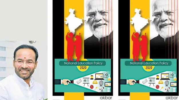 విద్యావిధానాన్ని రాజకీయం చేయకండి!
