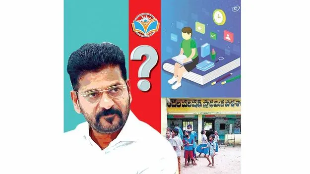 విద్యా సంక్షోభం : విరుగుడేమిటో మీకు తెలియదా?