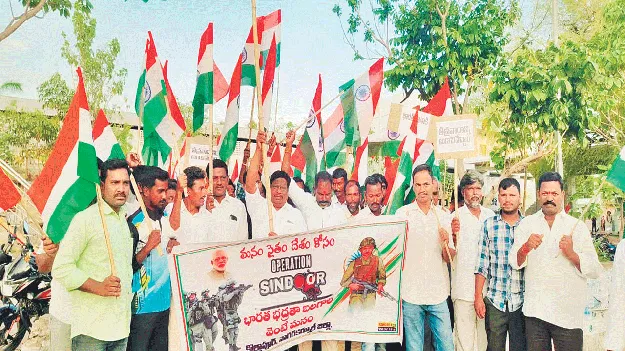 భారత సైనికులకు సలాం 