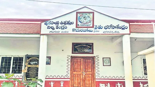 వైసీపీ సేవలో అధికారులు