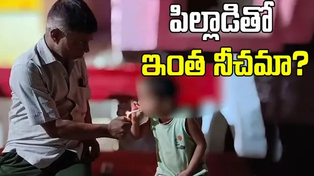Viral Video: ఛీ నువ్వసలు డాక్టర్‌వేనా.. ఇంత దారుణమా..