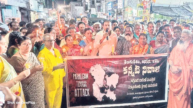 ఉగ్ర దాడి అమానుషం