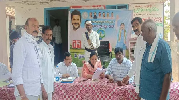  భూ భారతి  ద్వారా సమస్యల పరిష్కారం