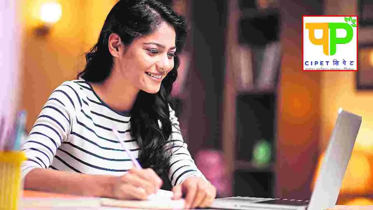 సీపెట్‌ అడ్మిషన్‌ టెస్ట్‌ 2025