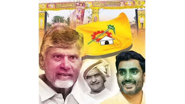 ప్రజల ఆకాంక్షలకు ప్రతిరూపం మహానాడు
