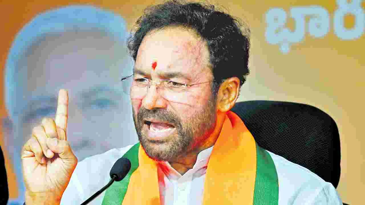 Kishan Reddy: కుల గణన కాదు.. కులాల సర్వే చేశారు