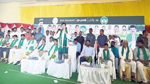   దేశంలోనే రోల్‌ మోడల్‌గా భూ భారతి