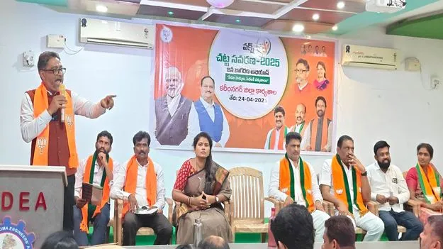 వక్ఫ్‌ సవరణ చట్టంతో పేద ముస్లింలకు మేలు