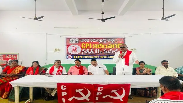 నగరంలో  తిరుగులేని శక్తిగా సీపీఐ 