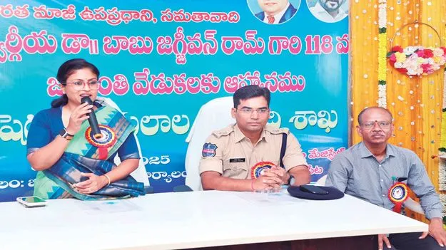 సమసమాజ దార్శనికుడు బాబు జగ్జీవన్రామ్