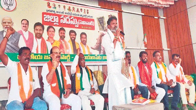 అంబేడ్కర్‌ను అవమానించిన కాంగ్రెస్‌