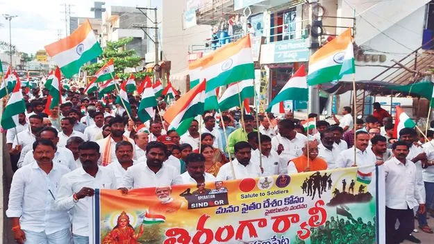 దేశం కోసం ప్రాణత్యాగానికైనా సిద్ధం కావాలి