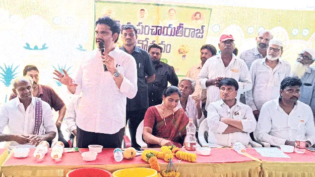 మార్టూరు పంచాయతీ అభివృద్ధికి కృషి