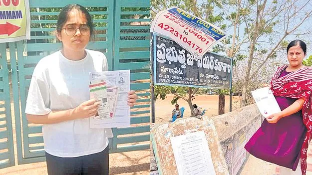 NEET Exam: నీట్‌ పరీక్ష రాసిన తల్లీకూతుళ్లు