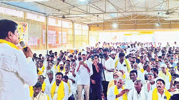 పేదల సంక్షేమమే టీడీపీ ధ్యేయం