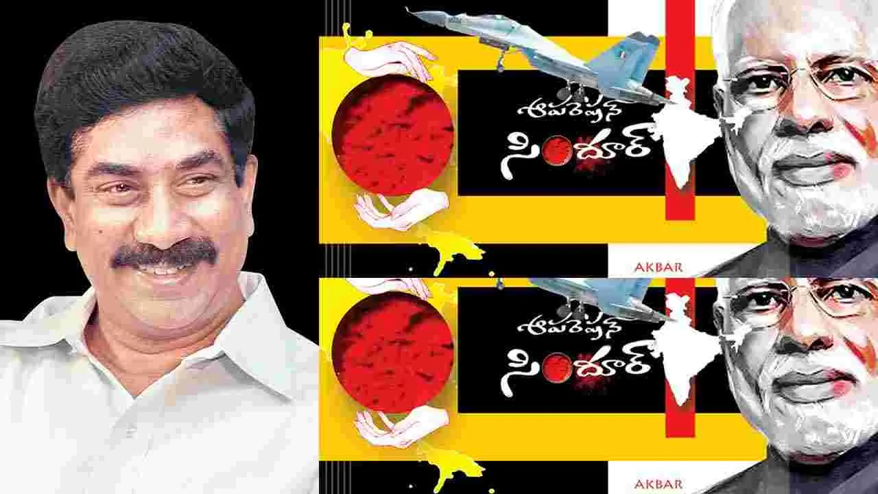 ఉగ్రభూత పీచమణచగా