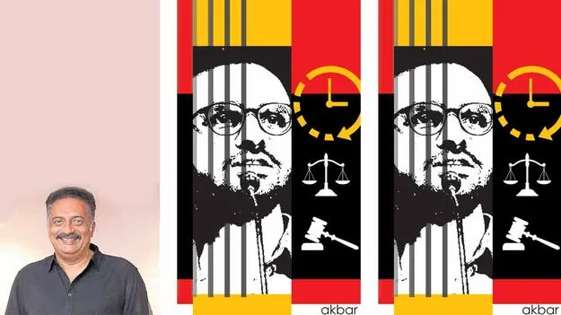 ఎవరు దేశభక్తుడు? ఎవరు దేశద్రోహి?