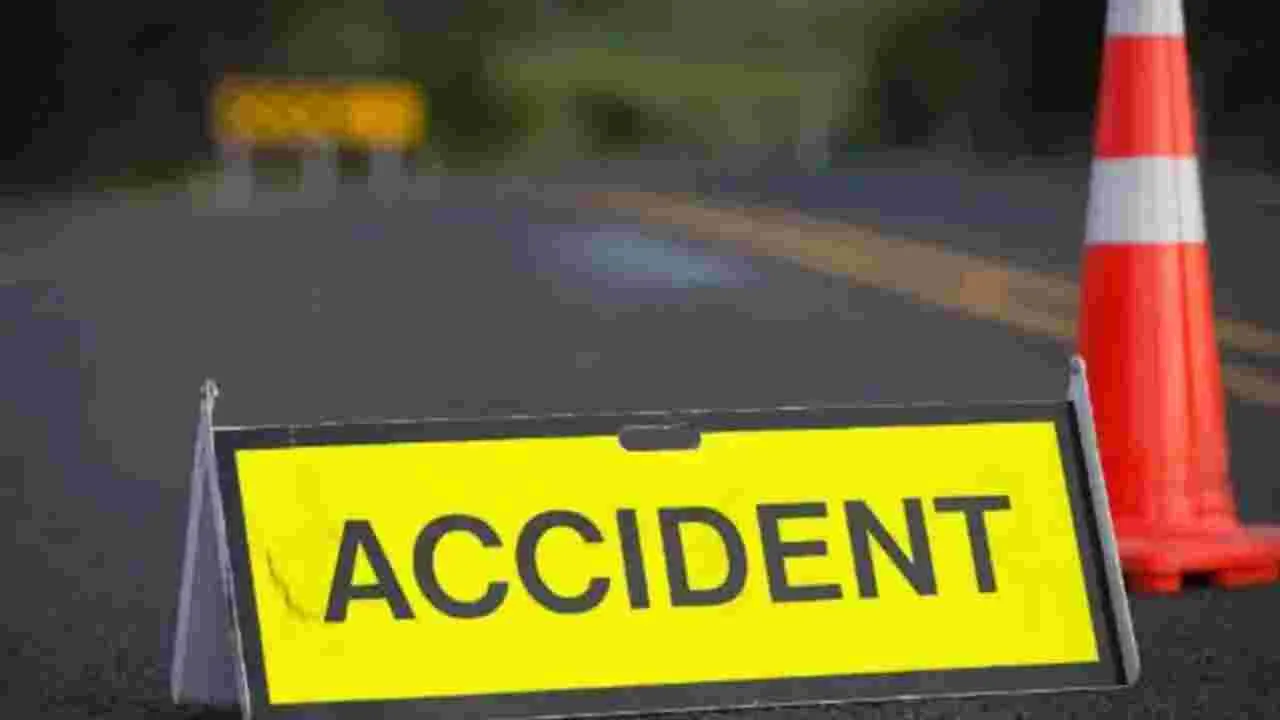 Car Accident: పుష్కరాలకు వెళుతుండగా ప్రమాదం