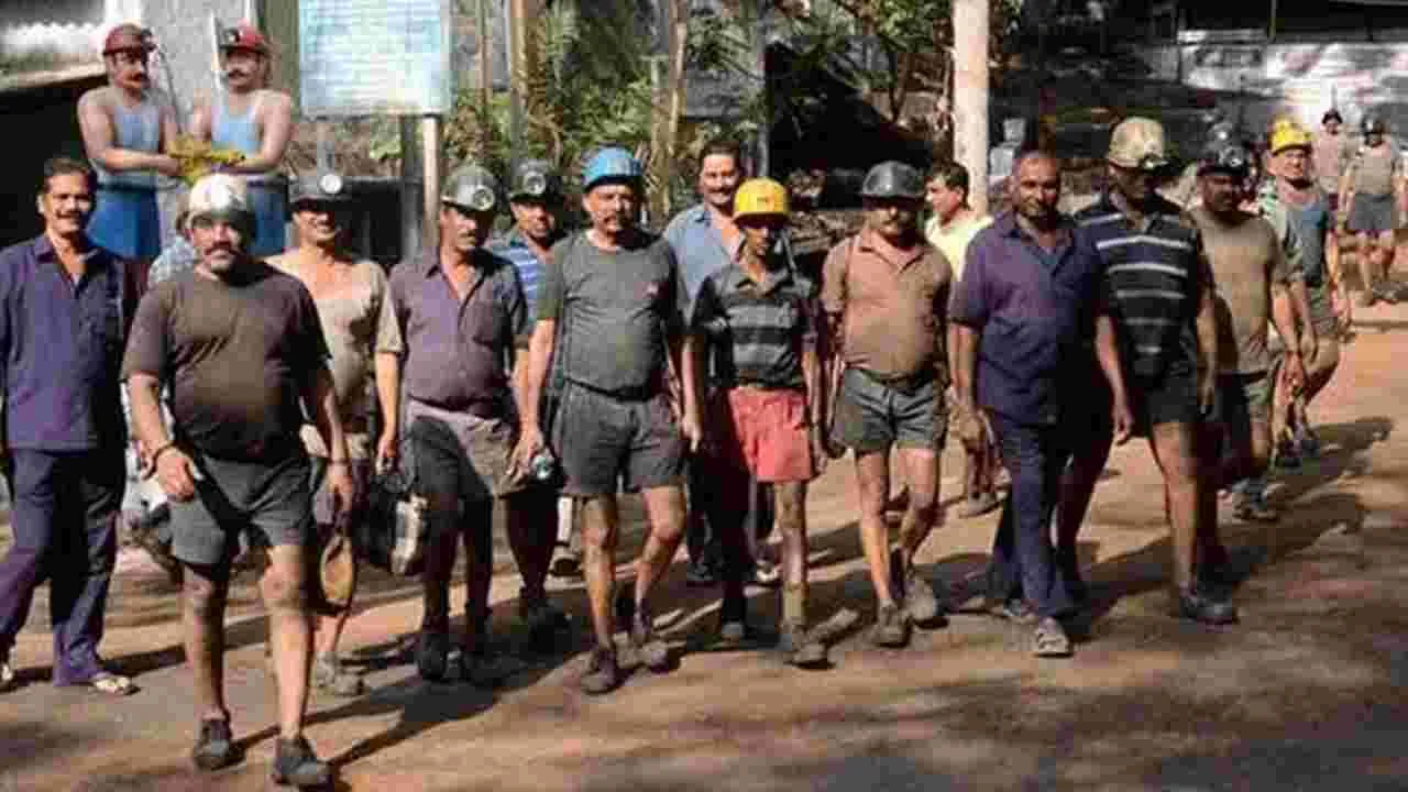 Singareni: సింగరేణిలో సమ్మె సైరన్‌