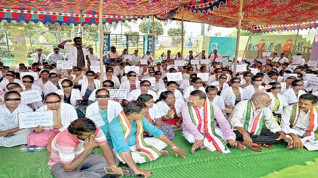  జాబ్‌చార్ట్‌ అమలుచేయాలి