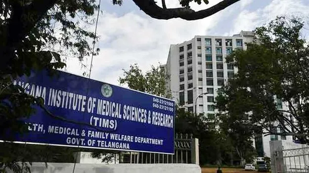TIMS Hospitals: టిమ్స్‌ ఆస్పత్రుల ప్రారంభోత్సవ తేదీల్లో మార్పు