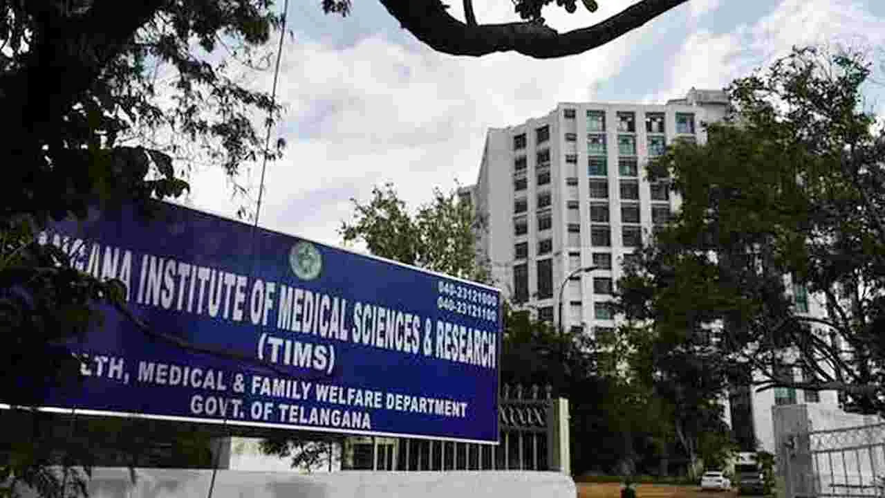 TIMS Hospitals: టిమ్స్‌ ఆస్పత్రుల ప్రారంభోత్సవ తేదీల్లో మార్పు