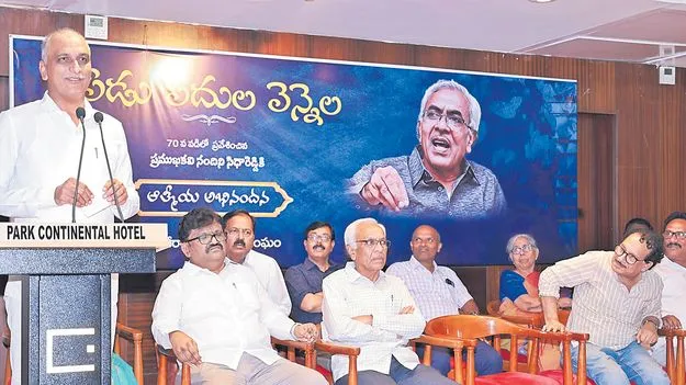 Harish Rao: సాగునీటి రంగంలో రేవంత్‌ సర్కార్‌ విఫలం