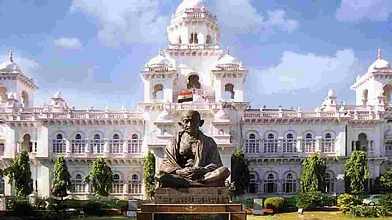 Hyderabad: అసెంబ్లీ, మండలి ఒకే చోట 