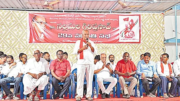 CPI: టెర్రరిస్టులతో చర్చలకు సిద్ధమన్న వారు... నక్సలైట్లతో మాత్రం సిద్ధంగా లేరు