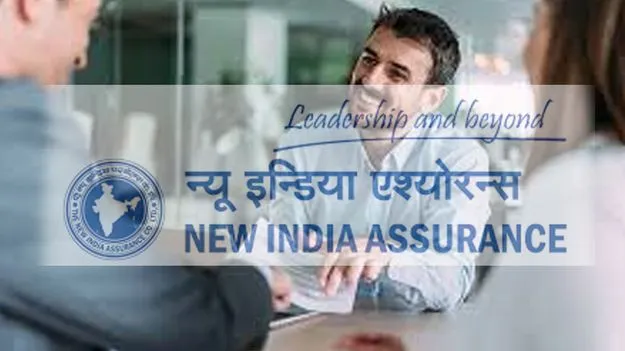 నెలాఖరులోగా కొత్త బీమా పాలసీ