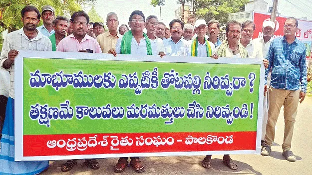 కాలువలకు మరమ్మతులు చేయండి