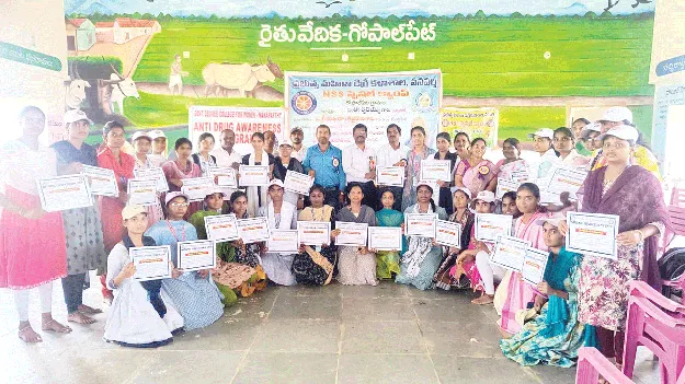 ఎన్ఎస్ఎస్ వలంటీర్లకు సర్టిఫికెట్ల ప్రదానం
