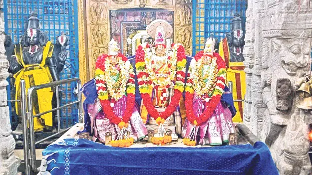 వేడుకగా 16 రోజుల పండుగ 