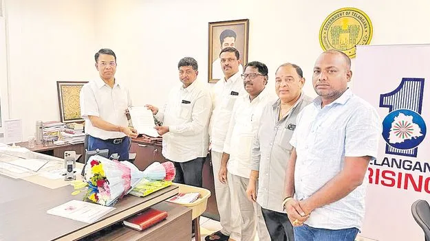 Pending Bills: పెండింగ్ బకాయిలు ఇప్పించండి