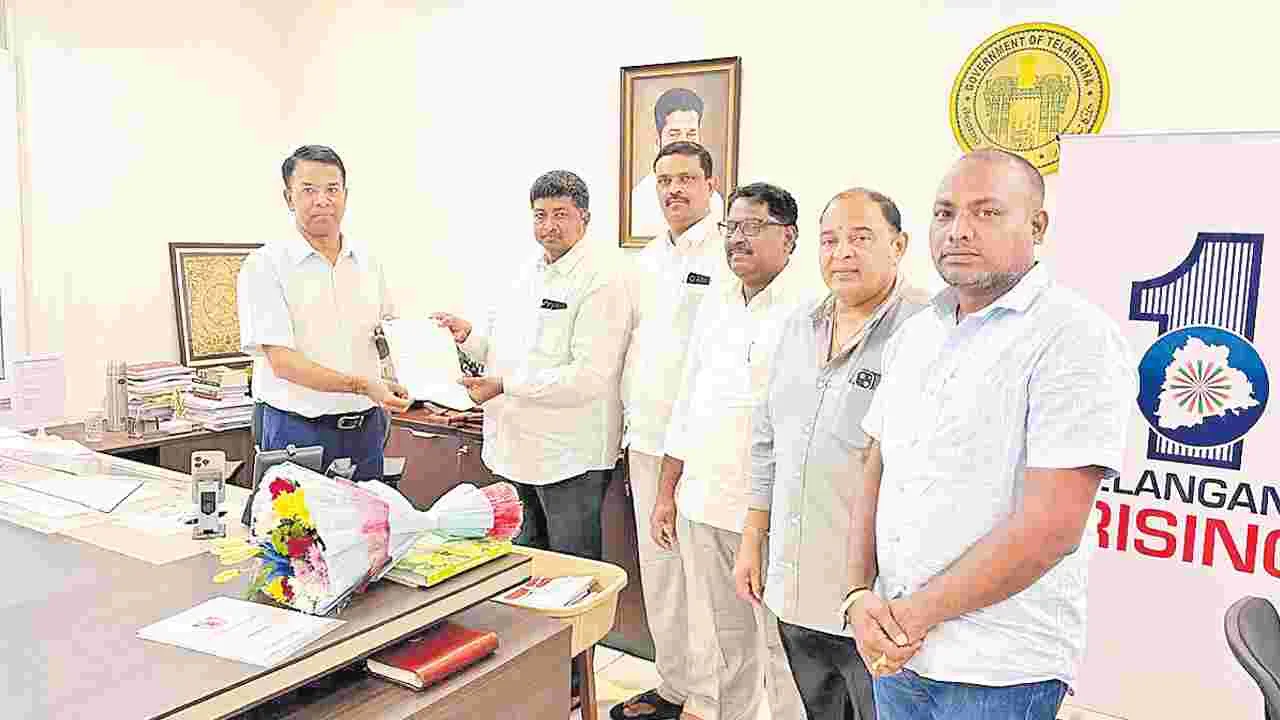 Pending Bills: పెండింగ్‌ బకాయిలు ఇప్పించండి