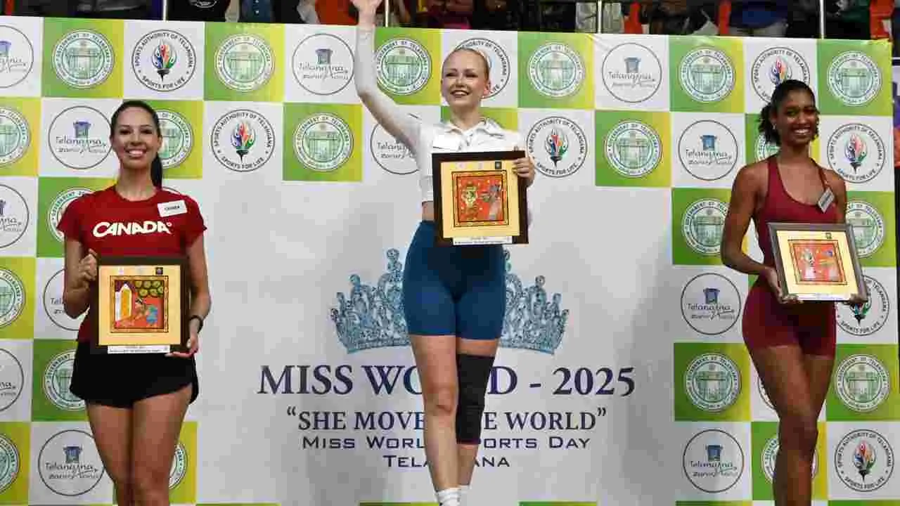 Miss World 2025: గచ్చిబౌలిలో అందాల భామల ఆటలు..