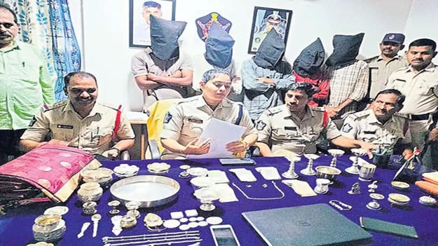 అంతర్రాష్ట్ర దొంగల ముఠా అరెస్టు