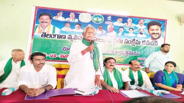 భూసమస్యలశాశ్వత పరిష్కారానికి  భూ భారతి