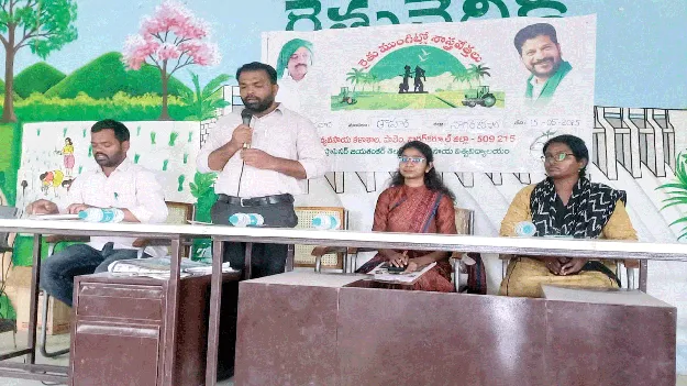 రసాయనాల వినియోగం తగ్గించుకోవాలి