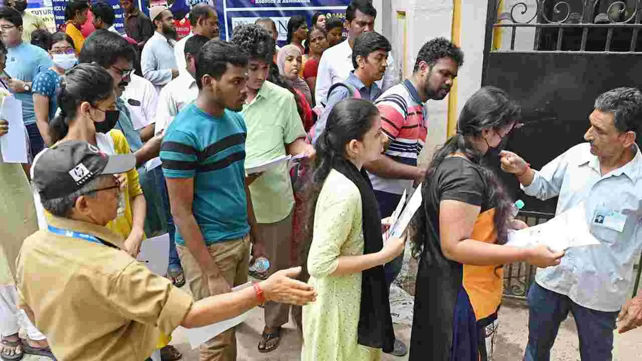 TG EAPCET-2025: ఎప్‌సెట్‌ ఇంజనీరింగ్‌కు 13,137 మంది గైర్హాజరు 