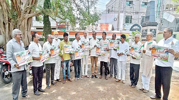 ఉగ్రవాదాన్ని అణిచివేద్దాం 