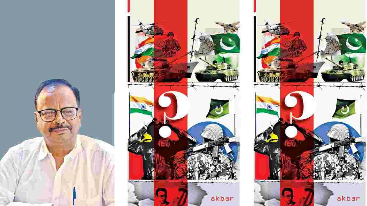 పాకిస్థాన్‌కు గుణపాఠం ఎలా