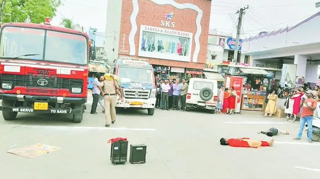 ఆపరేషన్‌ అలర్ట్‌