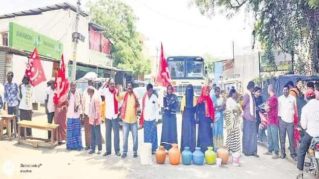 water తాగునీటి కోసం ఖాళీ బిందెలతో నిరసన